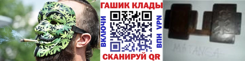 ГАШ гарик Купить где Козельск