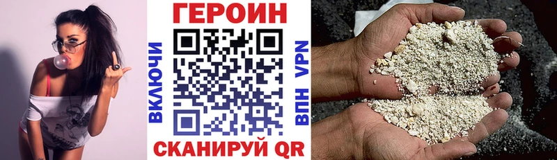 ГЕРОИН белый  Купить где  Козельск 