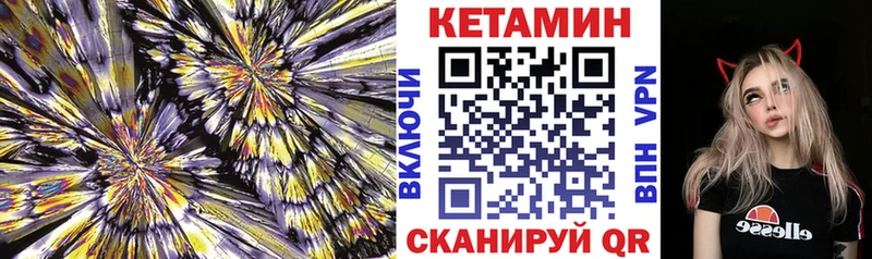 Купить закладки  Козельск  Кетамин ketamine 