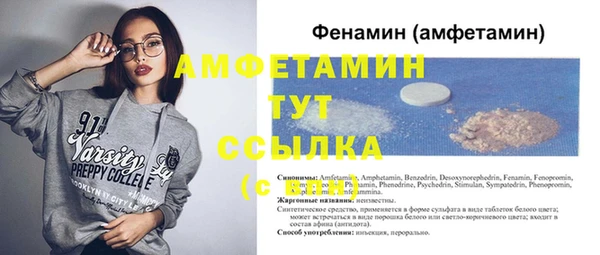 мяу мяу мука Краснотурьинск
