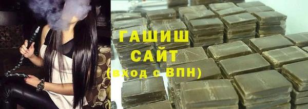 мяу мяу мука Краснотурьинск