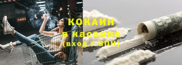 марки lsd Красноперекопск
