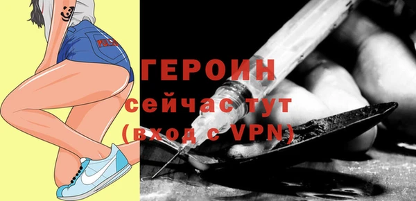 соль ск Краснослободск