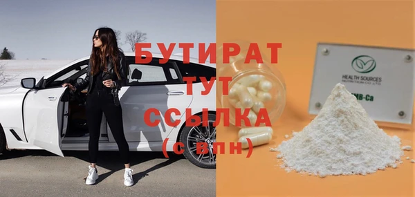 соль ск Краснослободск