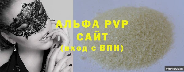 марки lsd Красноперекопск