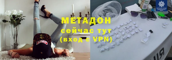 соль ск Краснослободск