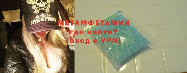 марки lsd Красноперекопск
