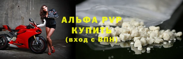 марки lsd Красноперекопск
