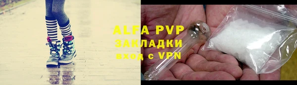 мяу мяу мука Краснотурьинск