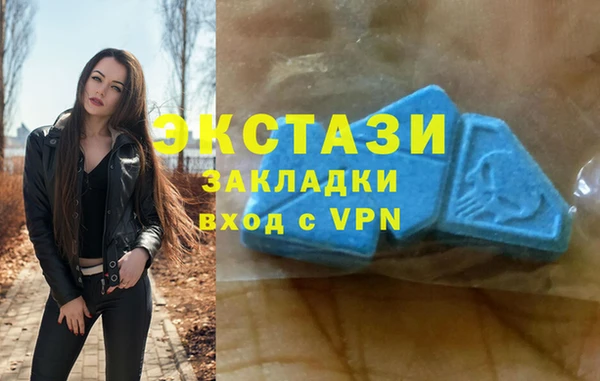 мяу мяу мука Краснотурьинск