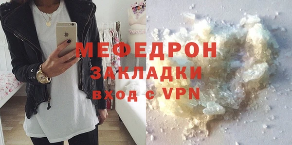 мяу мяу мука Краснотурьинск