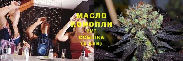 марки lsd Красноперекопск
