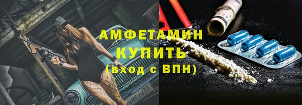 мяу мяу мука Краснотурьинск
