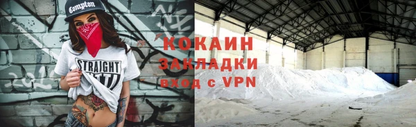 марки lsd Красноперекопск