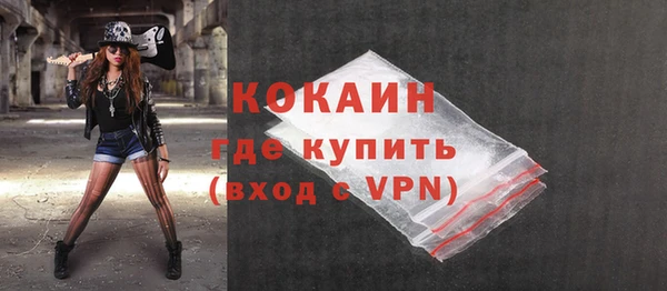 мяу мяу мука Краснотурьинск