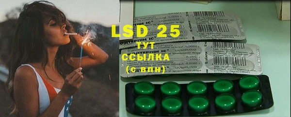 марки lsd Красноперекопск