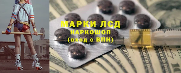 марки lsd Красноперекопск