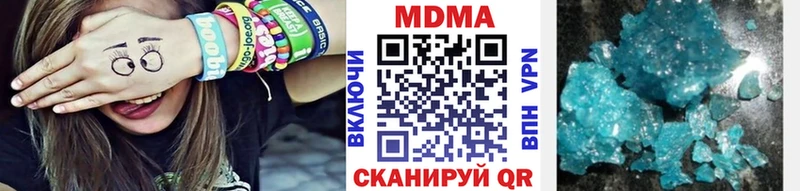 MDMA молли Козельск