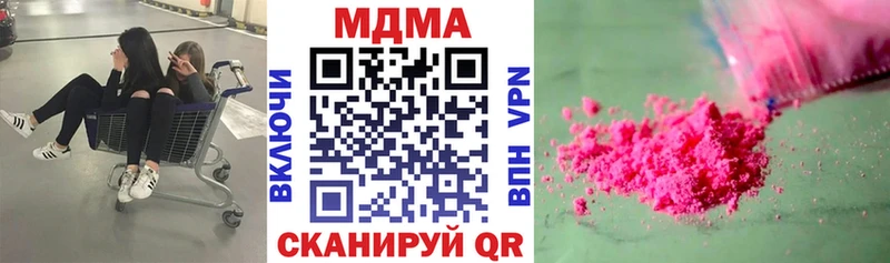 Купить  Козельск  МДМА молли 