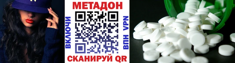 Купить где Козельск МЕТАДОН белоснежный