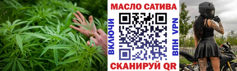 ТГК концентрат Купить закладки Козельск